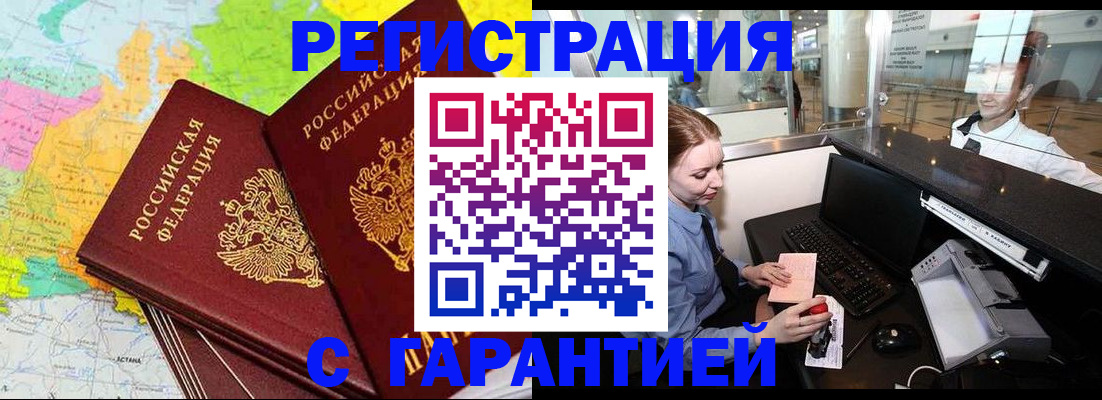 найти адрес прописки в Лузе
