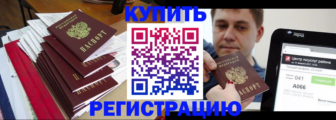 временная регистрация госуслуги в Лузе